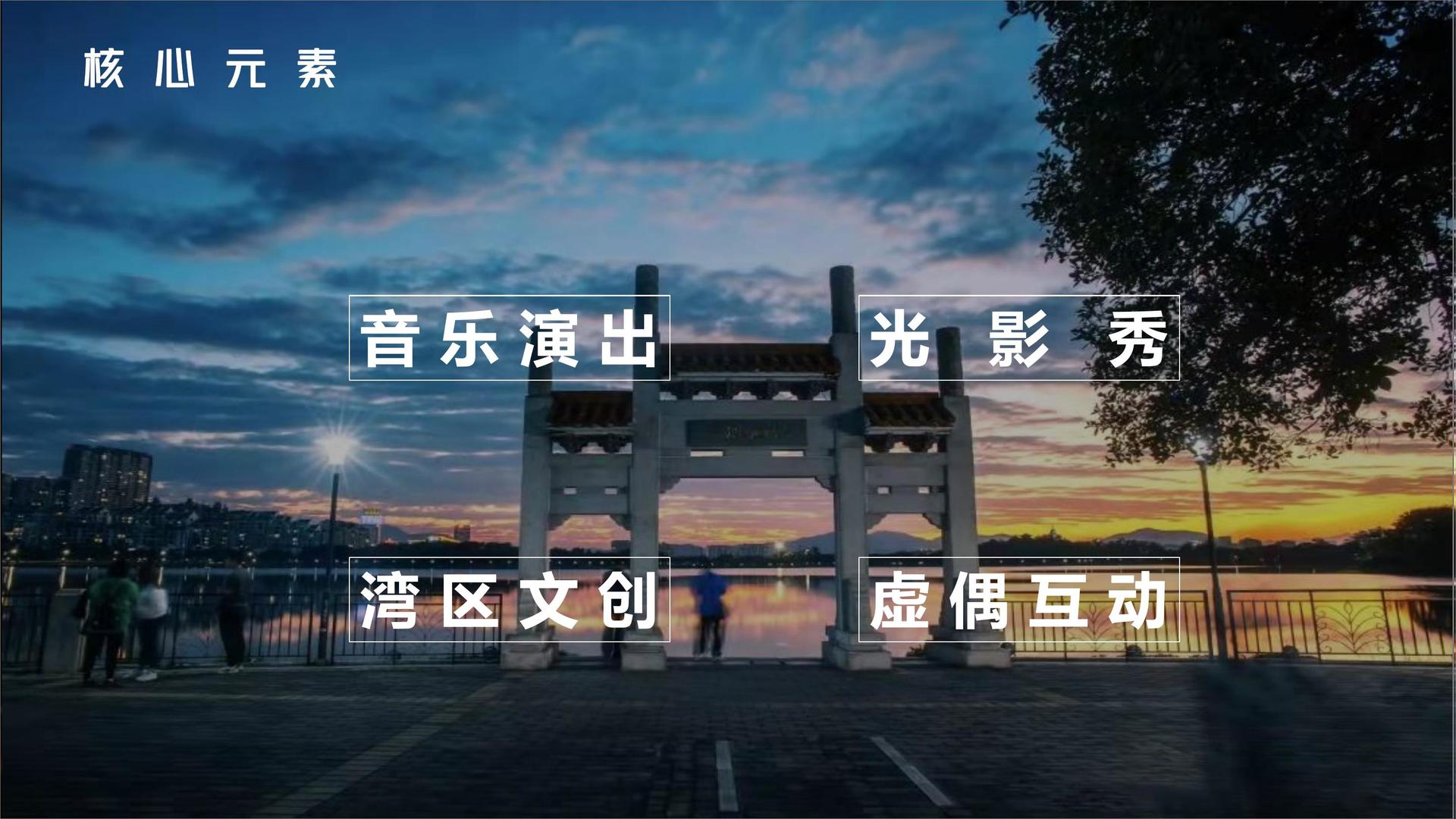 宏图卓越影视文化发布年度文化趋势研究报告