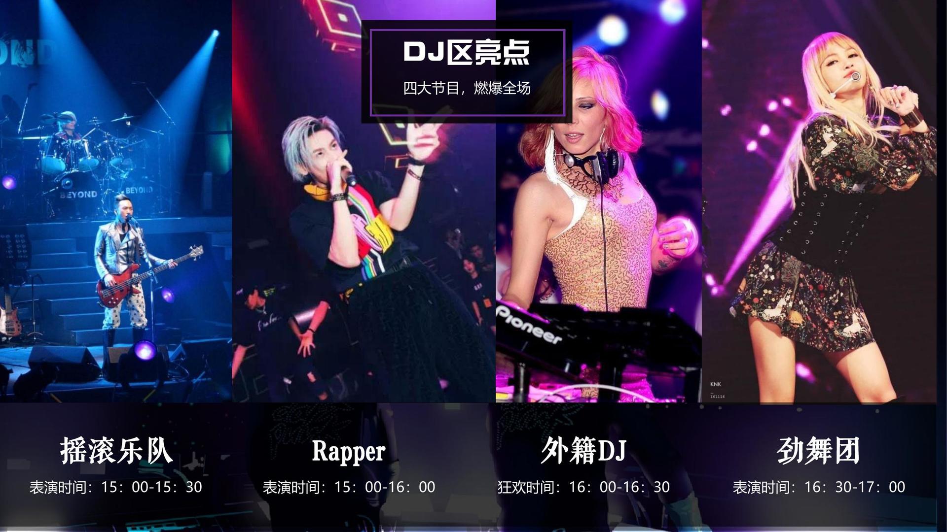 实验艺术展《未完成》